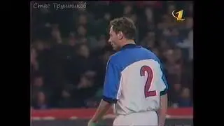 Сборная России. Россия 1:1 Украина 09.10.1999 Russia vs Ukraine