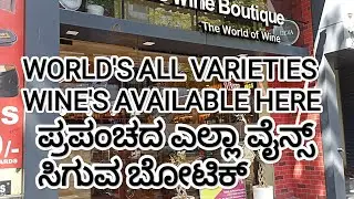 DEVA wine|SULA wine|KRSMA wine|MATEUS wine|RIUNITE wine|LE VOLTE wine|MOONSHINE wine|LIMITED shiraz
