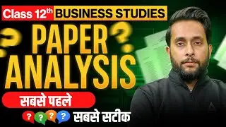 Class 12 Business Studies Paper Analysis 2024- 25 | Class 12th BST Paper Solution By Harsh Sir