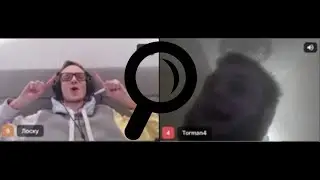 ТОРМАН встретил ЛОСКУ / 