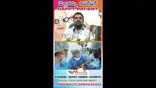 Squint surgery happy patient testimonial - Dr Shruthi Bathula