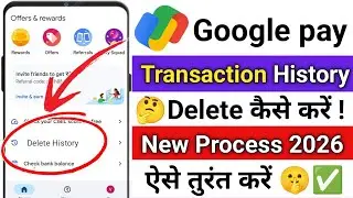 Google pay transaction history delete kaise kare | google history delete kaise kare | 
