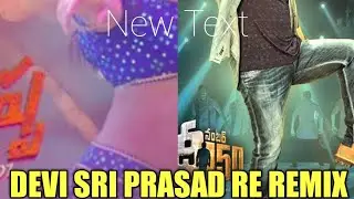 Devi sri prasad copy tune |Re re Remix | song  troll song | oo antava | trolls