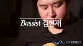 [MusicForce] Lakland US Custom 44-60 Vintage J Bass Demo by Bassist '김현재' (Hyun-Jae Kim)