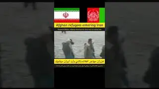 Afghan Refugees entering Iran from east