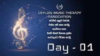Questions & Answers Day - 01 | Ceylon Music Therapy Association | SLMTA - LKMTA - CMTA | Q & A