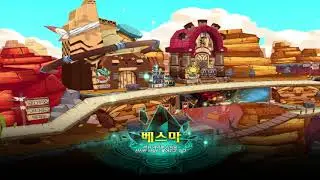 [Elsword BGM] 베스마 마을 (Village_Besma)