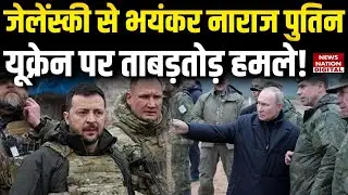 World News Hindi: Ukraine War | Russia Intensifies attack , Zelensky asks Putin to come to Ukraine