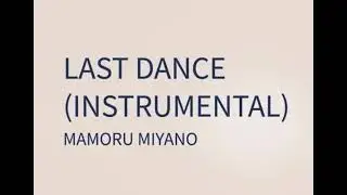 Mamoru Miyano - Last Dance (instrumental)