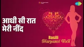 आधी सी रात मेरी नींद | Rasili Haryanvi Folk | Meena Sharma | Parduman Songs |