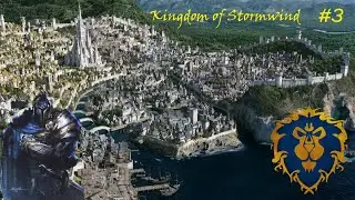 Warcraft mod: Королевство Штормград №3 #totalwar #warcraft