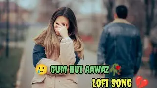 गुम हुई आवाज़ | Gum Hui Aawaz | Sad Hindi Song | Heart Touching Emotional Song 2026