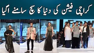 Karachi Fashion Show 2025 | Girls Fashion & Outfit Ideas | Latest Pakistani Designs