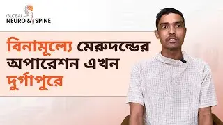 250 Km for Hope | A Back Pain Story from Malda | Free Spine Surgery under Swasthya Sathi