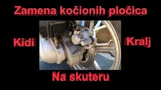Zamena kocionih plocica na skuteru  Kidi