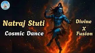 Shiva Cosmic Dance Mahashivratri 2026🔱Natraj Stuti🔱Latest Devotional Fusion🔱Best TranceDivine Fusion