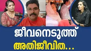 സോഷ്യൽ മീഡിയ വിചാരണ  | Shimjitha Musthafa|  Deepak | Deepak | bus issue | nilambur I NEWS THEN MEDIA