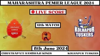 Chhatrapati Sambhaji Kings vs Kolhapur Tuskers Live |CSK vs KT Live| Maharashtra Premier League 2024