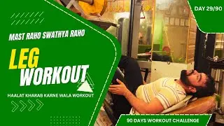 Day 29: Haalat Kharab Kar Dene Wala Leg Workout! 💀 | 90 Days Challenge | THE FITLIFE