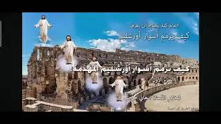 لذلك إهتمام الجسد هو موت 