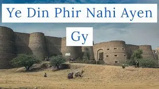 Derawar Fort Bahawalpur Cholistan Desert | Bonfire | Party Scenes | Friends |