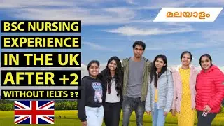 BSc Nursing experience in the UK After +2 Without IELTS ?? | Malayalam