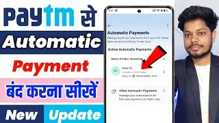 Paytm se automatic payment kaise band kare | Paytm automatic payment stop kaise kare |