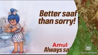 Amul butter ke sath lockdown mein ghar per banayen chatpati Sabji😋😋