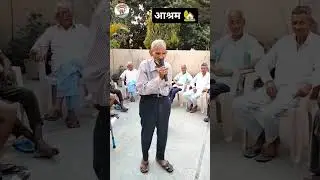 Old Age Home  ...#oldparents #savethehumanityindia