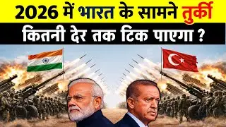 India vs Turkey Military Power 2026 Latest Defense Evaluation of their Weapons