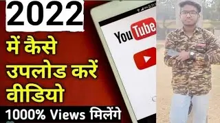 how to upload YouTube video #techprem