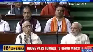 First day of 16th LS: Parliament adjourned after paying tribute to Munde