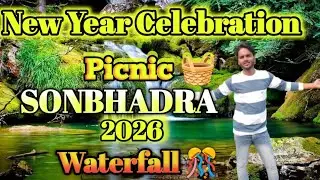 New Year Celebration 🎊 2026 #waterfalls #celebration #newyear #sonbhadra #jharna #mauntains #nature 