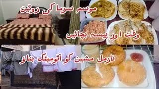 Winter special vlog || save time& money#cleaning,washing with tips#cooking #smart tips bussy moom