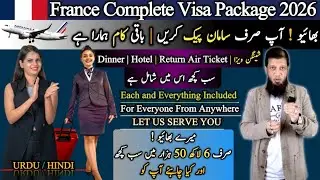 France Full Visa Package 2026 || Welcome To France || Travel and Visa Services