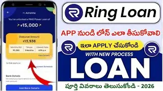 NEW LOAN APP: Ring Loan App | Ring Personal Loan Apply | Loan App Fast Approval | Ring Loan App 2026