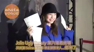 Jolin Ugly Beauty 第六場最終場　吳映潔 Selina 羅志祥 林志穎帶家人...都來了