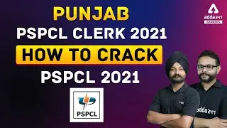 HOW TO CRACK PSPCL 2021 | Punjab PSPCL Clerk 2021