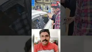 ദീപക്കിന്റെ മരണം; പ്രതി Shimjithaയെ അറസ്റ്റ് ചെയുന്ന ദൃശ്യങ്ങൾ പുറത്ത് | Deepak Death Case | N18S