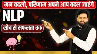 Dr Aaharya Review : The Mind Master Workshop