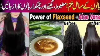 World Best Hair Mask For Silky Smooth straight Shiny&Frizz freeHair |100%Results #shinyhair #viral