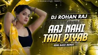 AAJ NAHI TADI PIYAIB - REMIX | EDM EXTENDED BASS MIX | DJ ROHAN RAJ