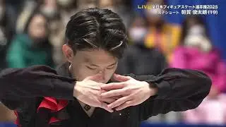 Shuntaro ASAGA   2025 Japan National SP
