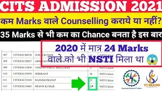 CITS Counselling इतने Marks वाले करें ,CITS Counselling process 2021,CITS  Cut Off 2021,cti cut off