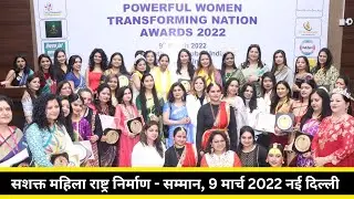 VOCAL FOR LOCAL Talent Promoters | Powerful Women Transforming Nation Awards 2022 | PWTNA 2023