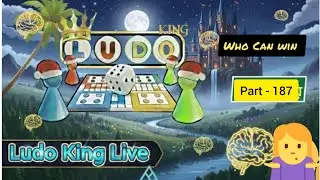 বিগেস্ট লুডু ধামাকা || Ludo King Live Match || part 187