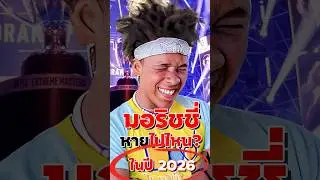 8 January 2026