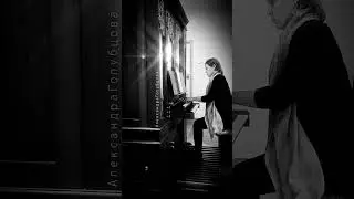 Франц Лахнер Соната 1 часть 1 Franch Paul Lachner Organsonata 1