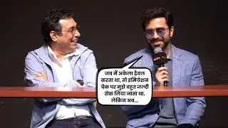 Taskaree के इवेंट पर Emraan Hashmi ने शेयर किया Airport Custom Check का मजेदार किस्सा