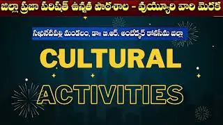 MEGA PTM 3.0 PART-2 CULTURAL ACTIVITIES